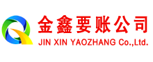 盐城收债公司